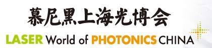 ultime notizie sull'azienda Mondo del laser della FOTONICA CINA, 18-20 marzo 2014 Shanghai, Cina  0